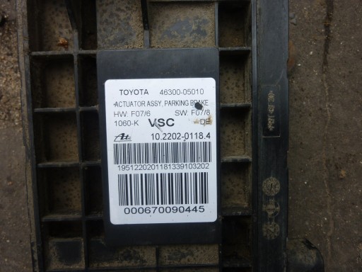 Toyota avensis t27 2009-11 ручне гальмо 05010 !! - 1