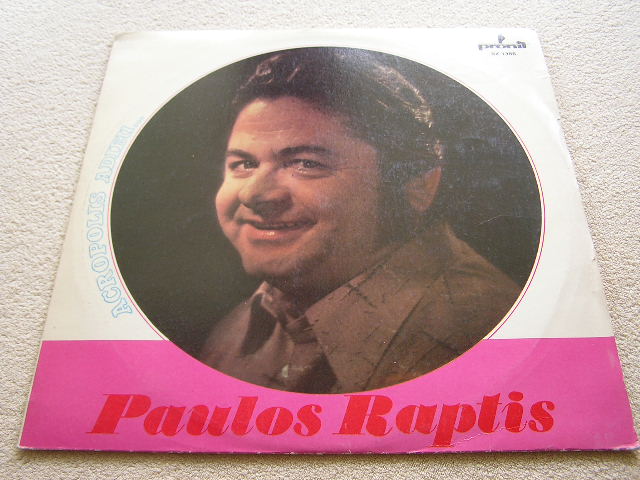 ARCOPOLIS ADIEU.... PAULOS RAPTIS Winyl • Cena, Opinie - Allegro