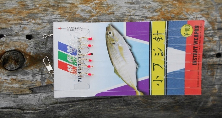 PRZYWIESZKA śledź makrela przywieszki GOTOWA kpl B Marka inna