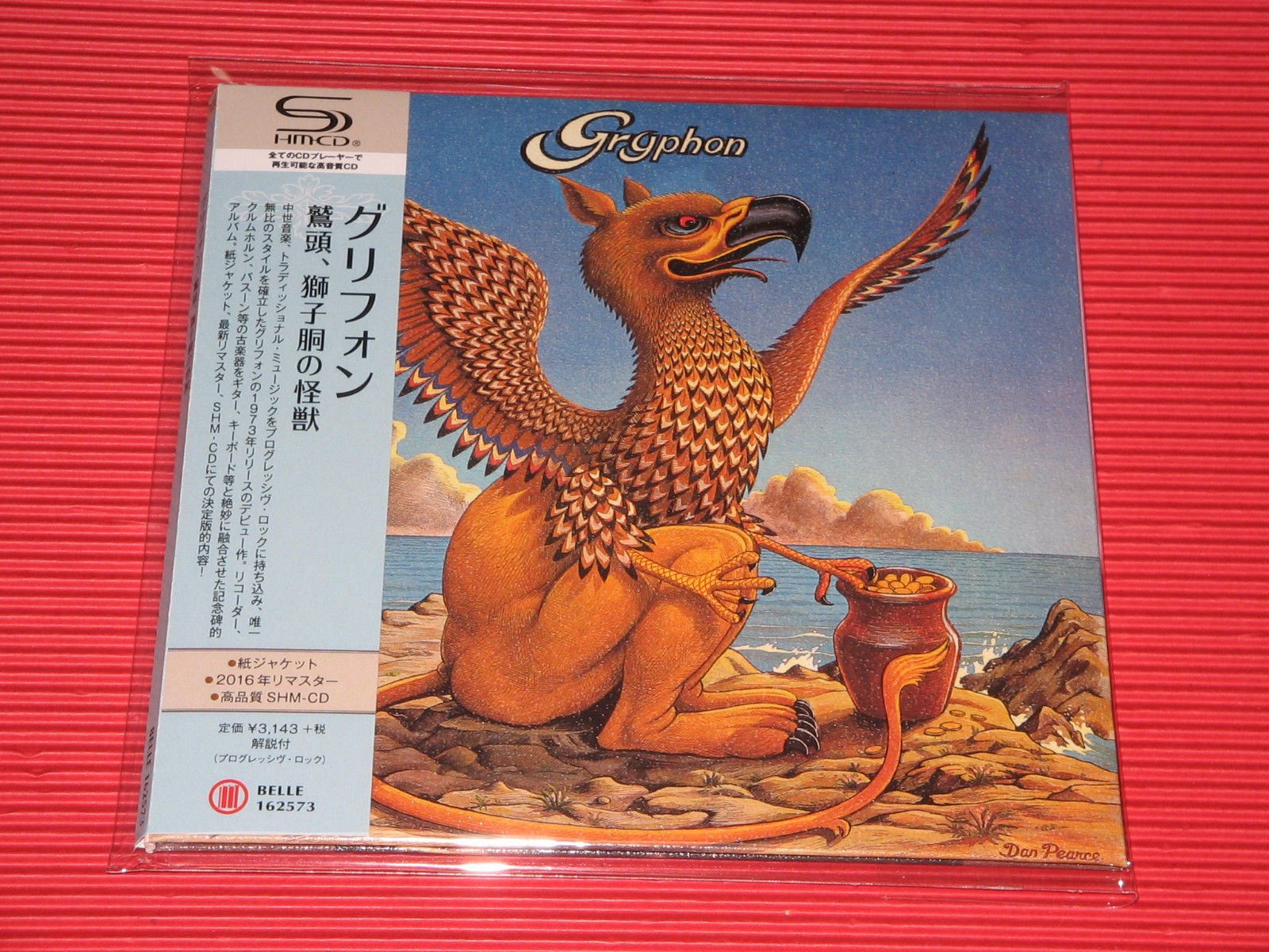 GRYPHON[鷲頭、獅子胴の怪獣]LP - レコード
