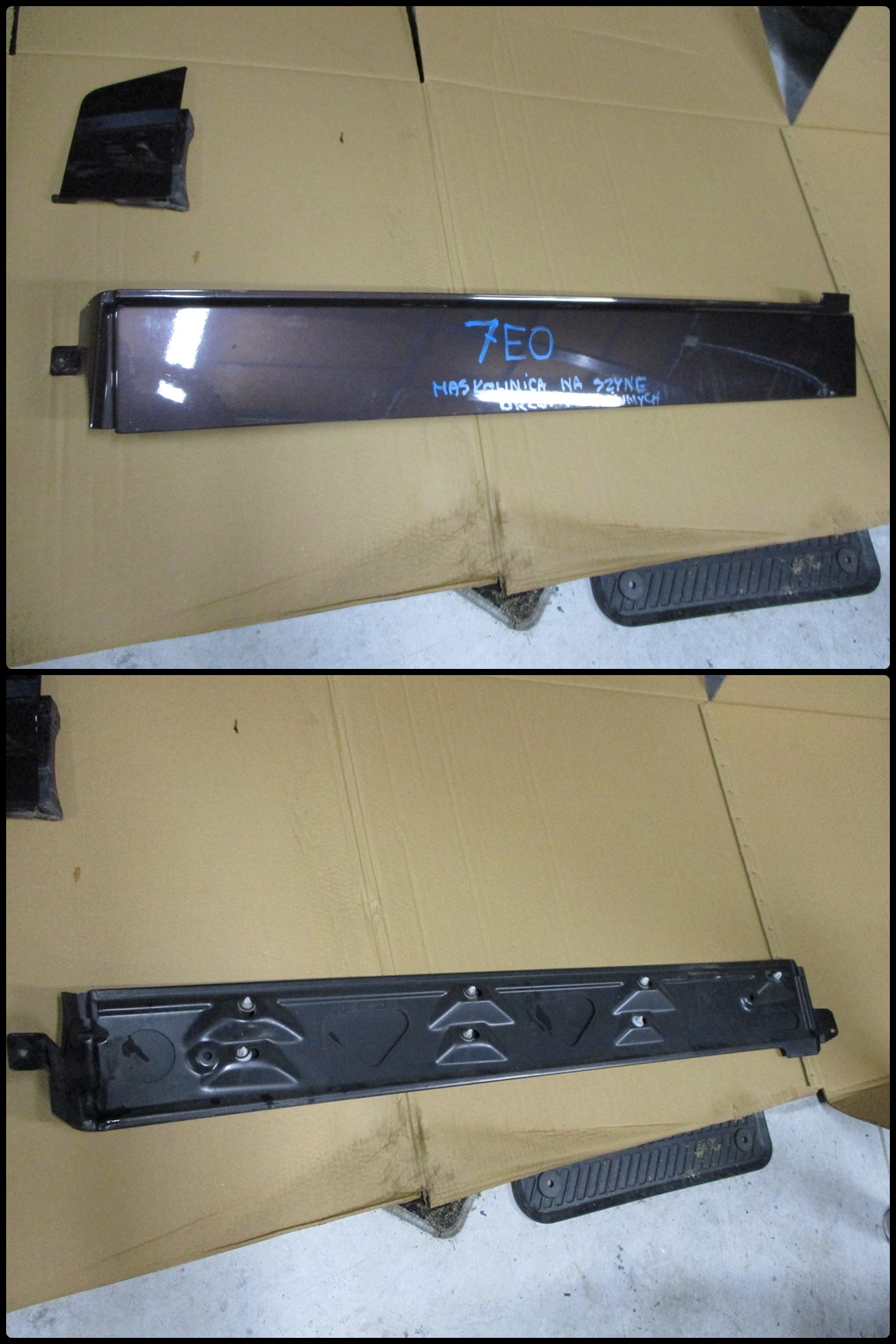 plastic covering door VW T5 7E0