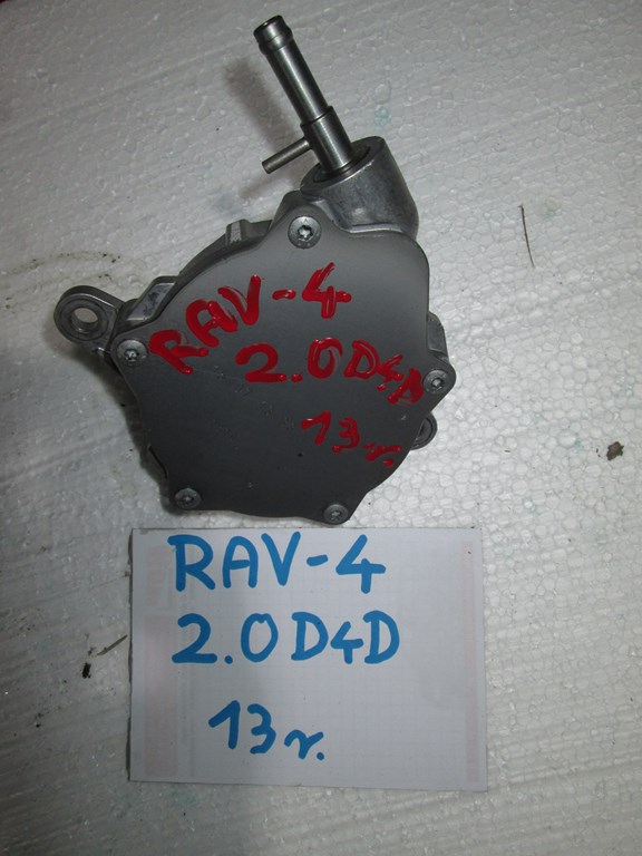 Vacum Vacu Waku Pump Toyota Rav4 2.0 D4D 2013.