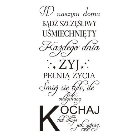 

Napis na ścianę naklejka cytat W naszym domu 169