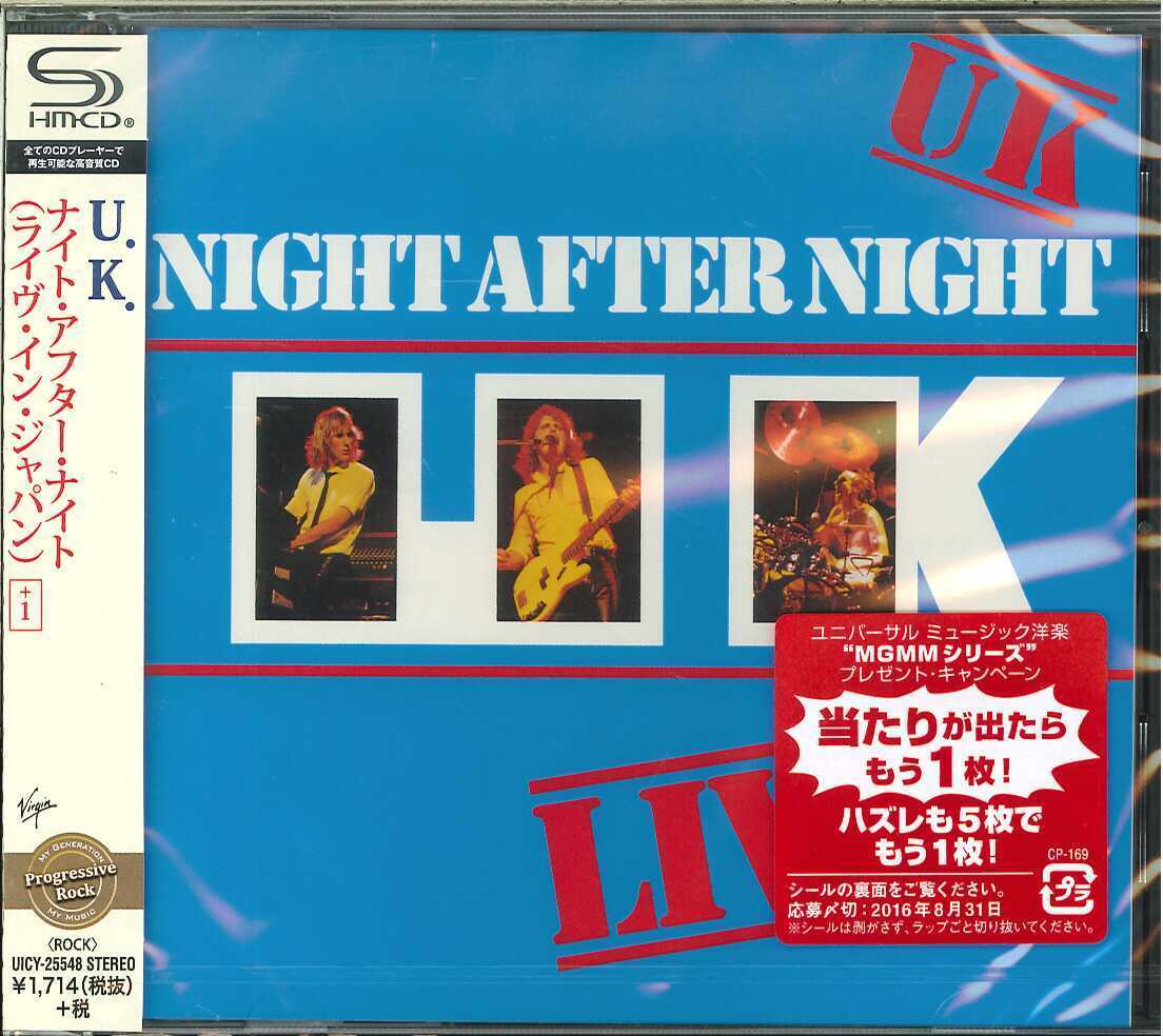 UK Night After Night`79 SHM-CD JAPAN King Crimson 13698848207