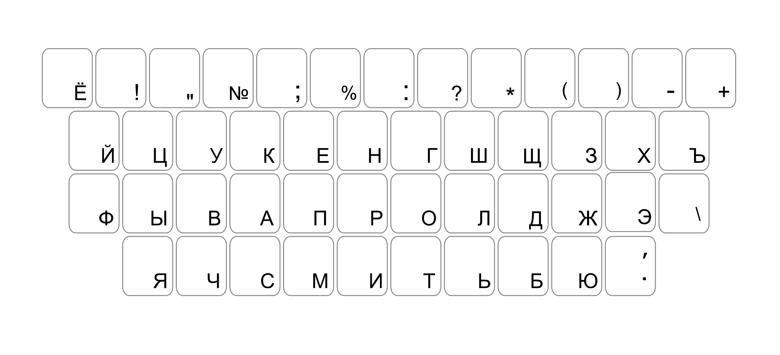 Чертеж для печатания 5 букв