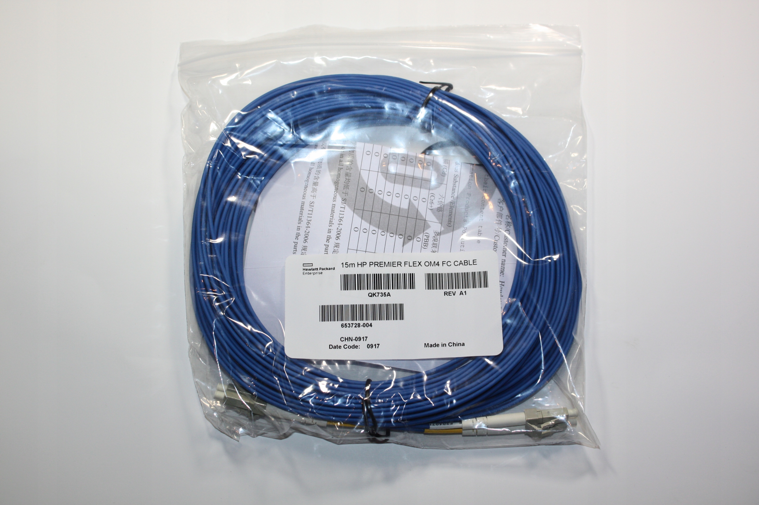 Kabel Premier Flex LC/LC OM4 2f 15m Cbl QK735A