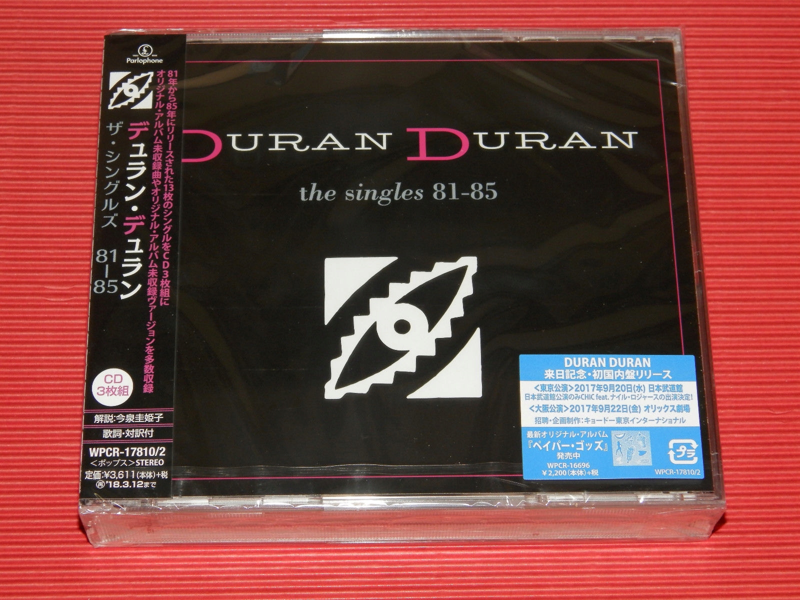デュラン・デュラン ザ・シングルズ 81-85（来日記念盤） [CD] - CD