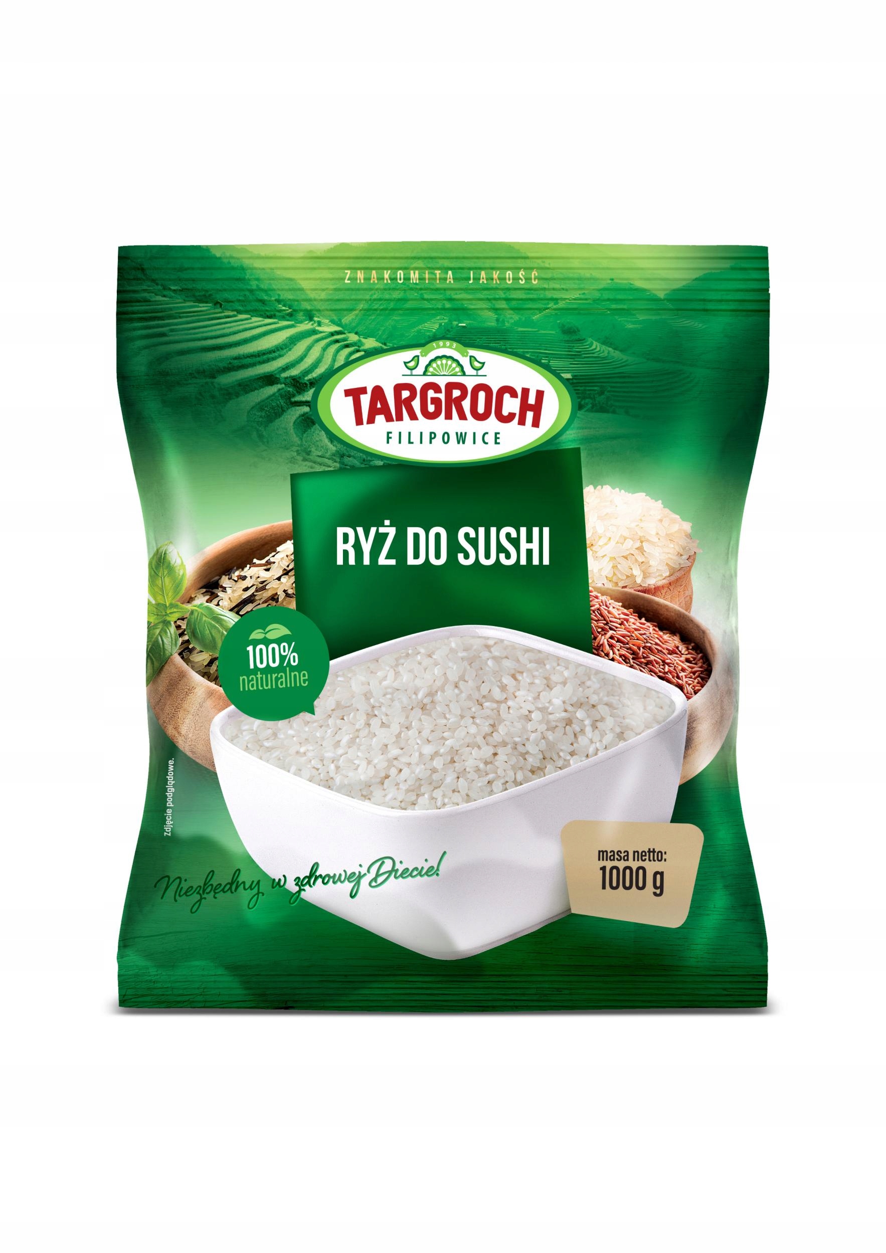 Купить рис 1 кг