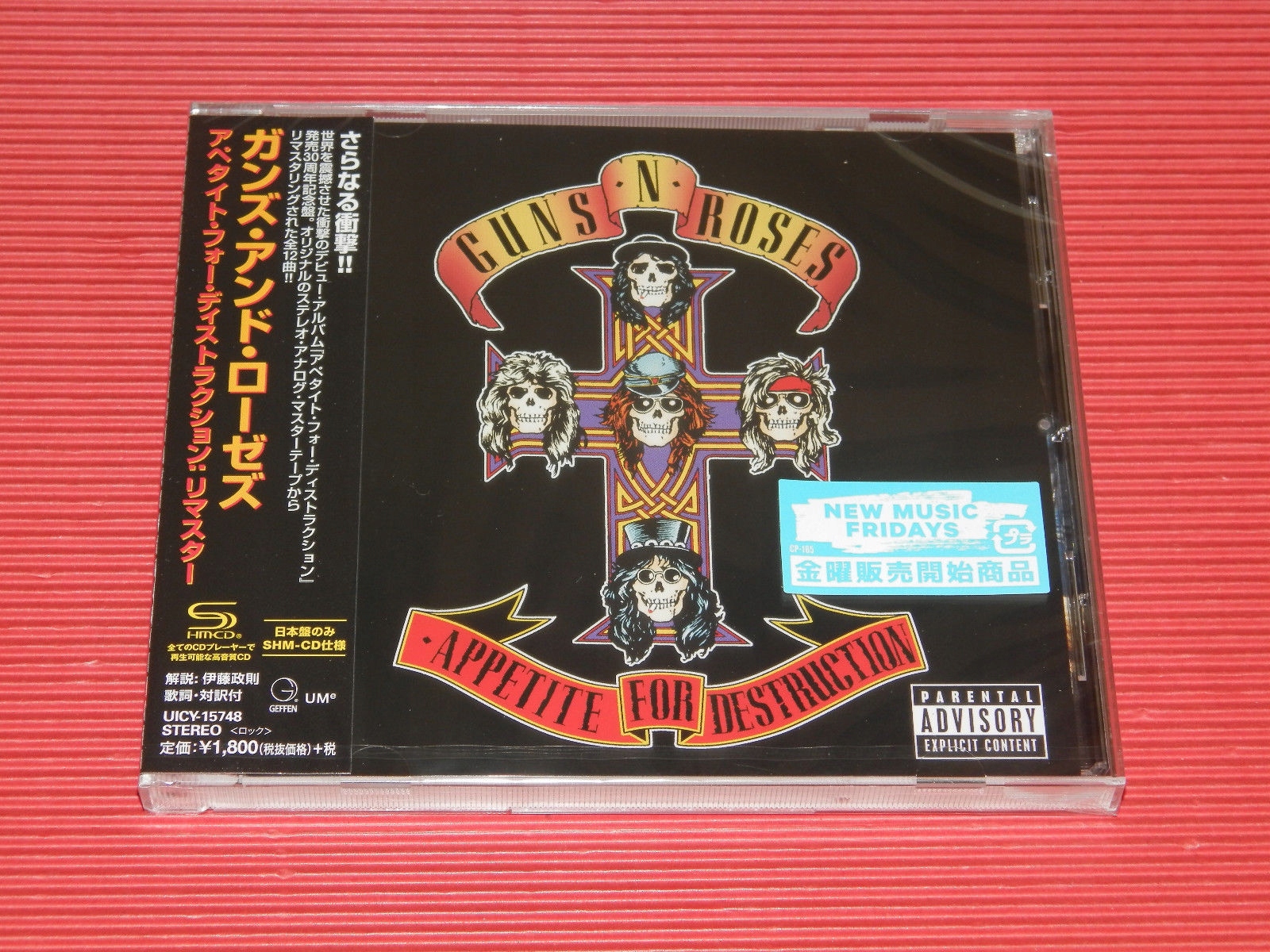 洋楽 GUNS N' ROSES APPETITE FOR DESTRUCTION Amazon.co.jp: APPETITE FOR DESTRUCTION - GUNS N'ROSES