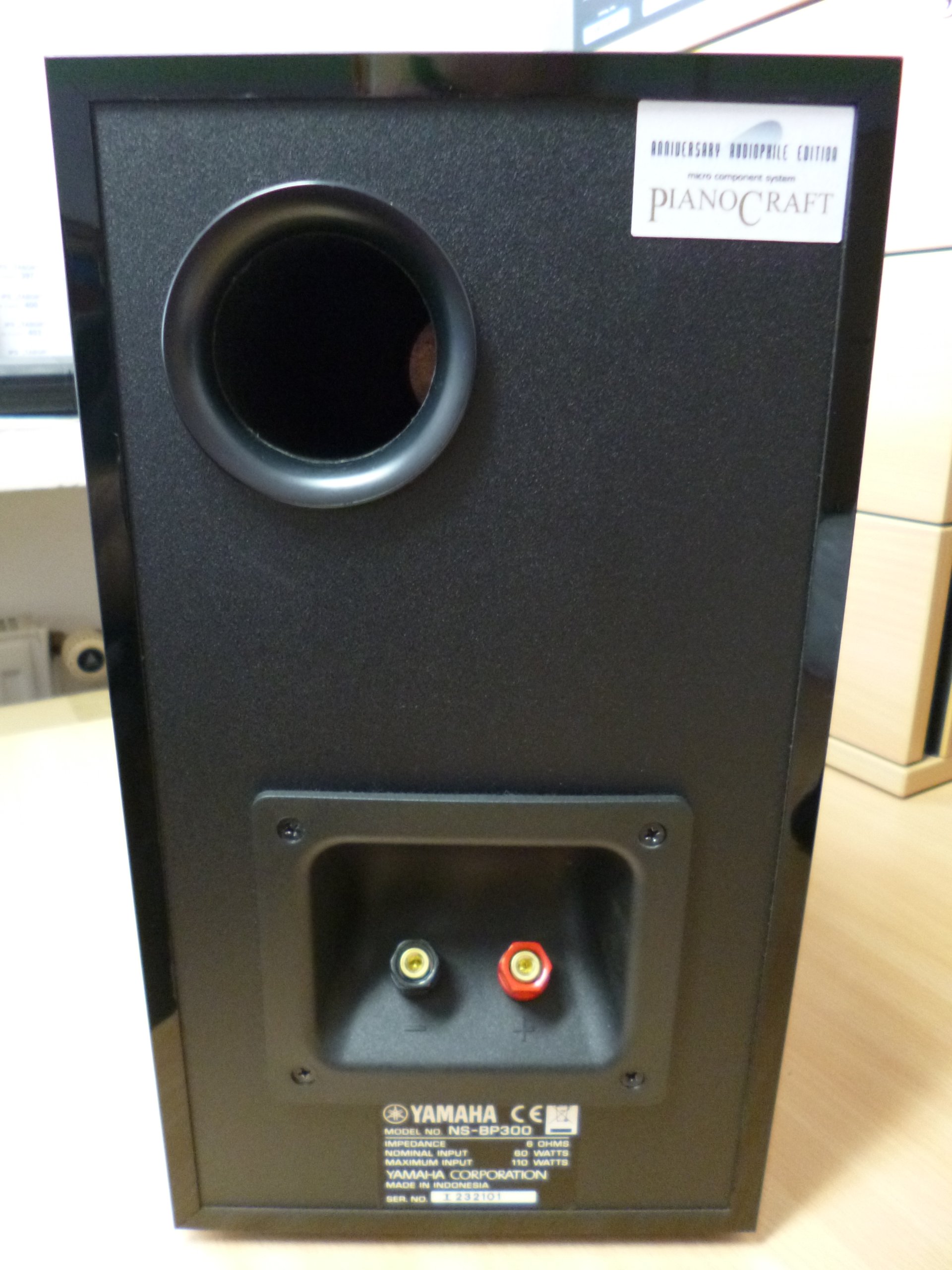 YAMAHA NSBP 300 Z ZESTAWU PIANOCRAFT MCR 840 7176902152 oficjalne archiwum allegro