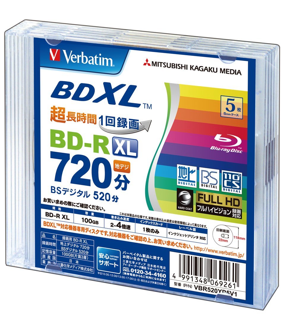 VERBATIM BDR XL 100GB x4 printable Japan UHD 4K 7169451555