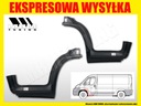 Порог арка, уплонитель fiat ducato boxer джемпер 2006- r2, купить в Украине