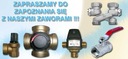 фото міні №4, Tech блок управління 1-1m розширення...460