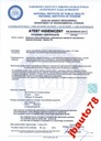 Sikaflex 221 черный вес уплотнитель, прокладки клей sika4, купить из Польши
