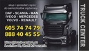 Renault magnum dxi 12 cooler охладитель воздуха5, с разборки недорого