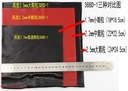 фото mini №4, Planet hinge - dawei 388d-1 large 2, 2 mm black.