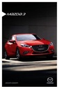 Mazda 3 prospekt model 20171, цена в Украине