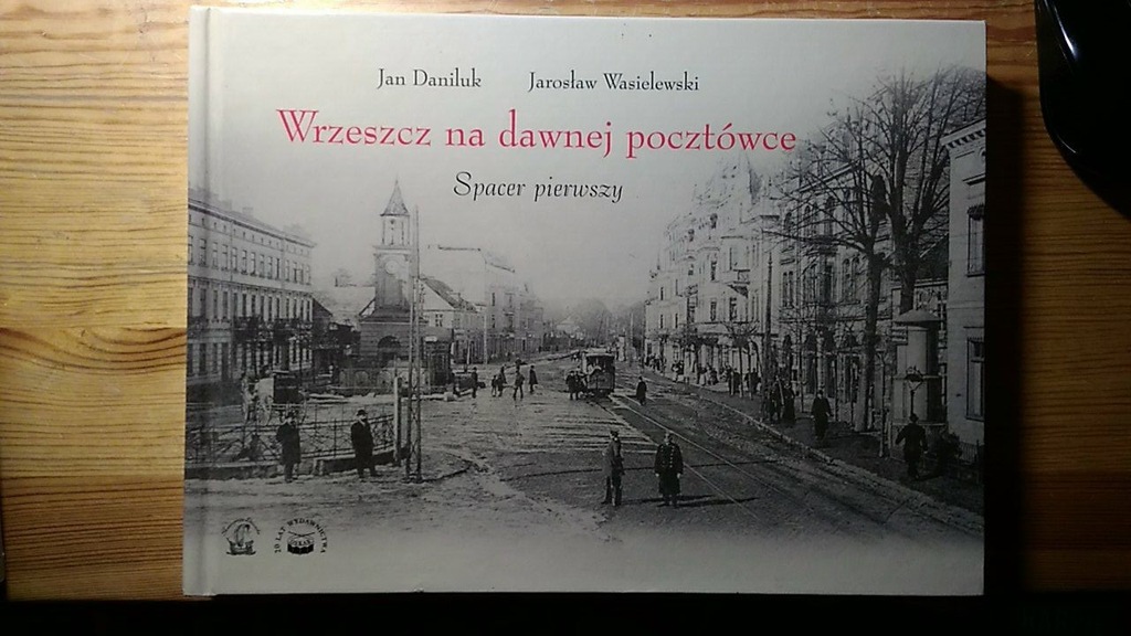 Wrzeszcz na dawnej pocztówce - Daniluk, Wasilewski