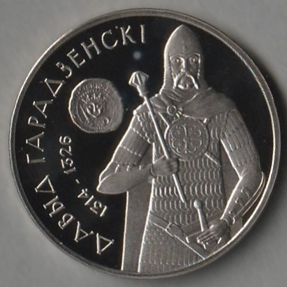 Białoruś / 1 rubel / 2008 / Garadzenski