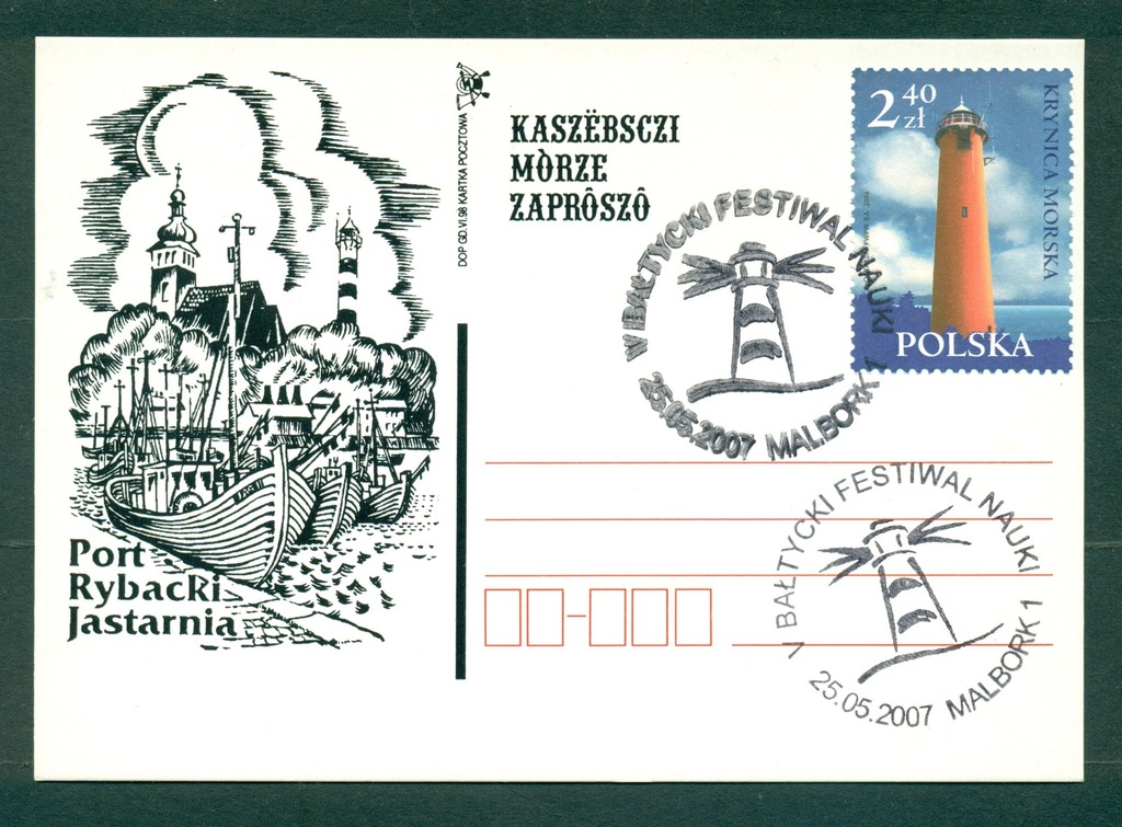 LATARNIA-JASTARNIA,KRYNICA MORSKA. SYMBOLIKA 2007r