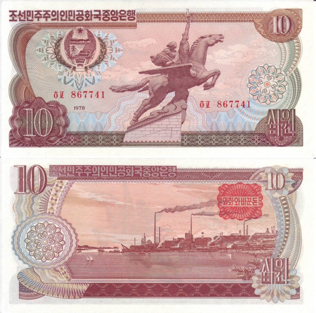 Korea Płn. Banknot 10 Won P-20c, UNC