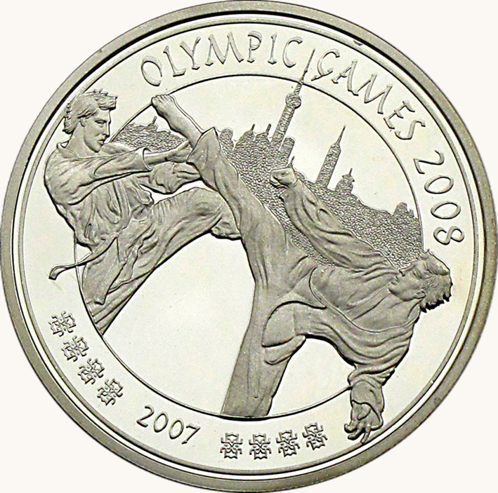 Mongolia, 500 togrog, 2007, Olimpiada - Taekwondo