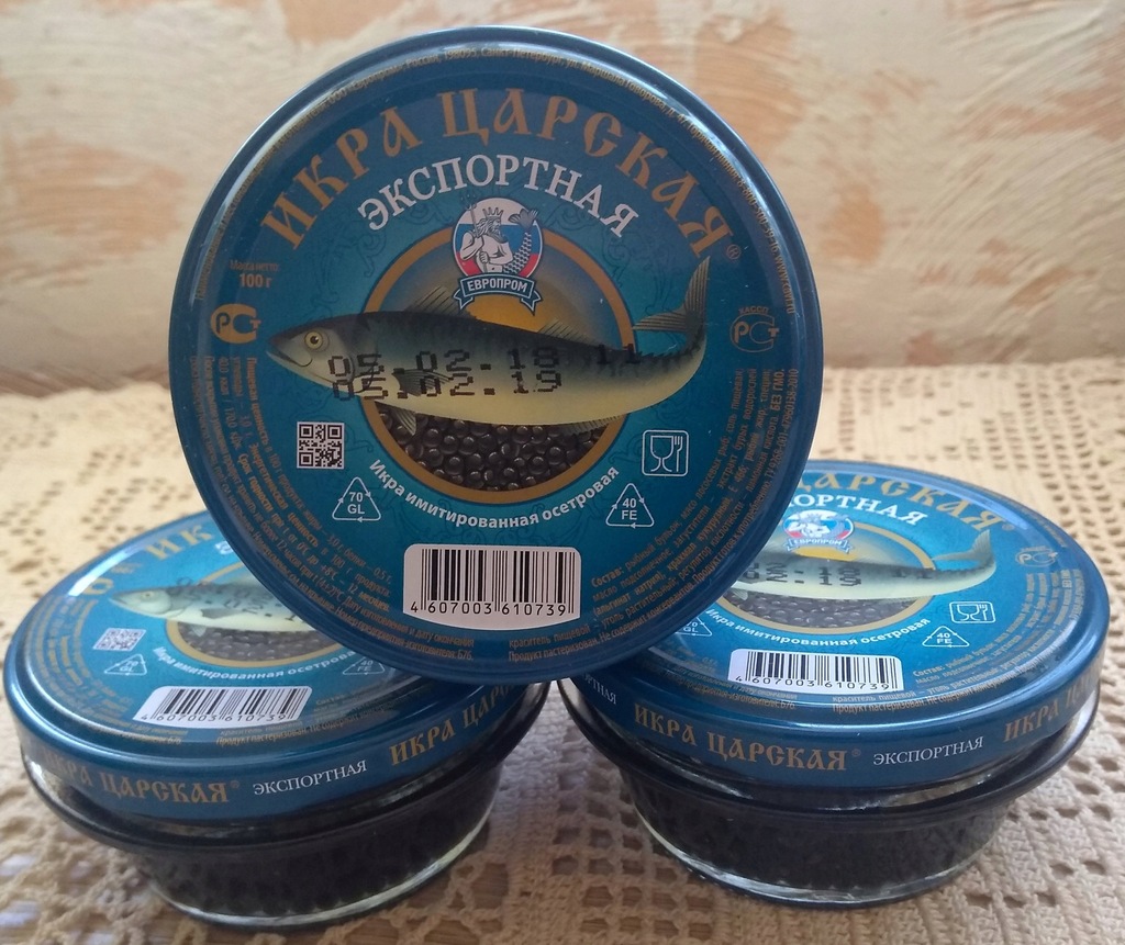 Kawior Carski Eksportowy Czarny 100 g WYPRZEDAŻ!!!