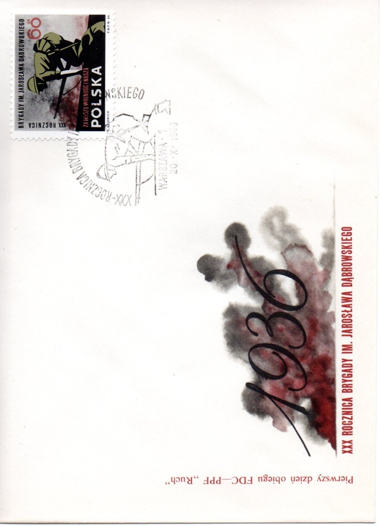 Koperty FDC-"XXX rocznica Brygady im. J.D.