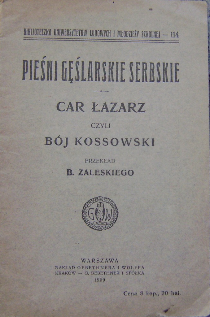 PIEŚNI GĘŚLARSKIE SERBSKIE -CAR ŁAZARZ -wyd.1909