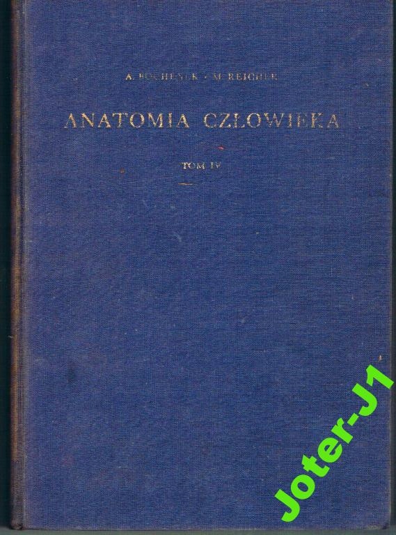 A.Bochenek,M.Reicher ANATOMIA CZŁOWIEKA T.4 -1958