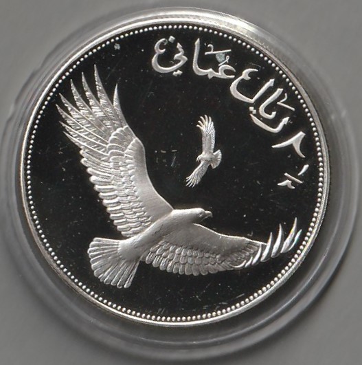 Oman /  2 1/2 riala  / 1987 / orzeł / srebro