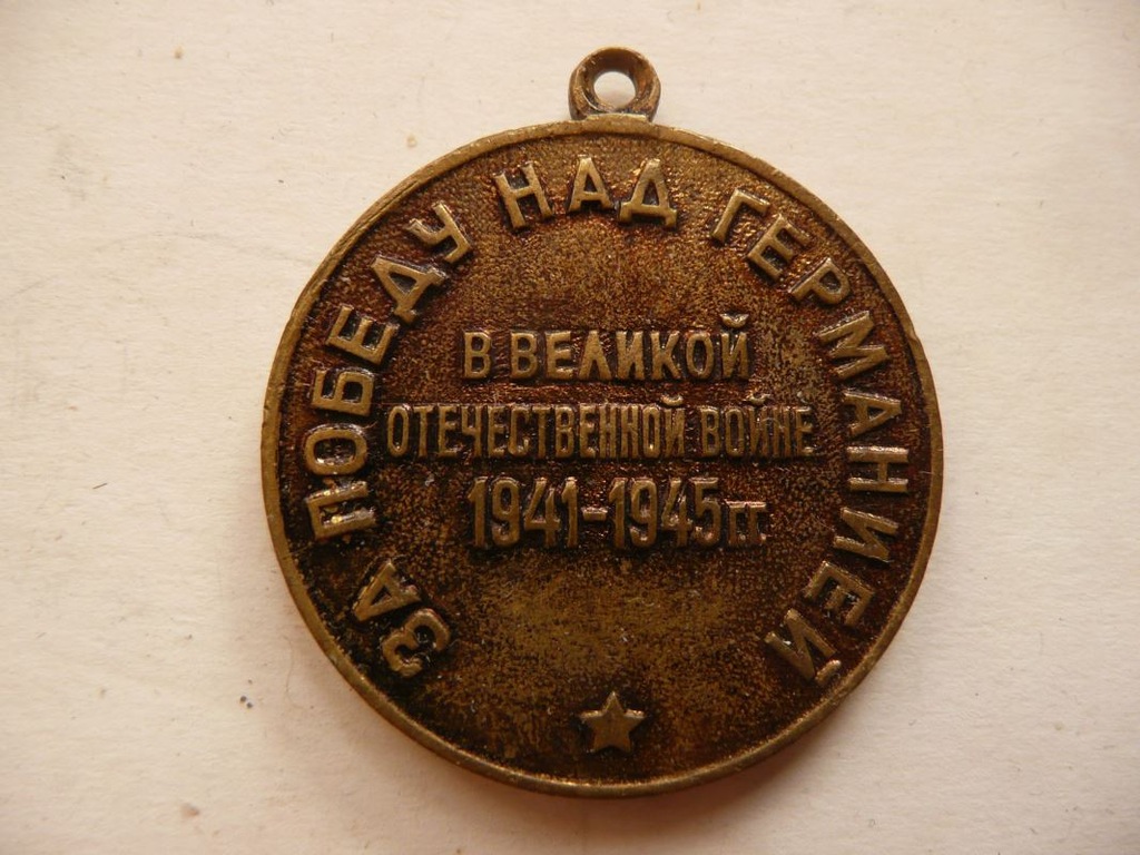 medal Stalin Za pobiedu nad Germanią