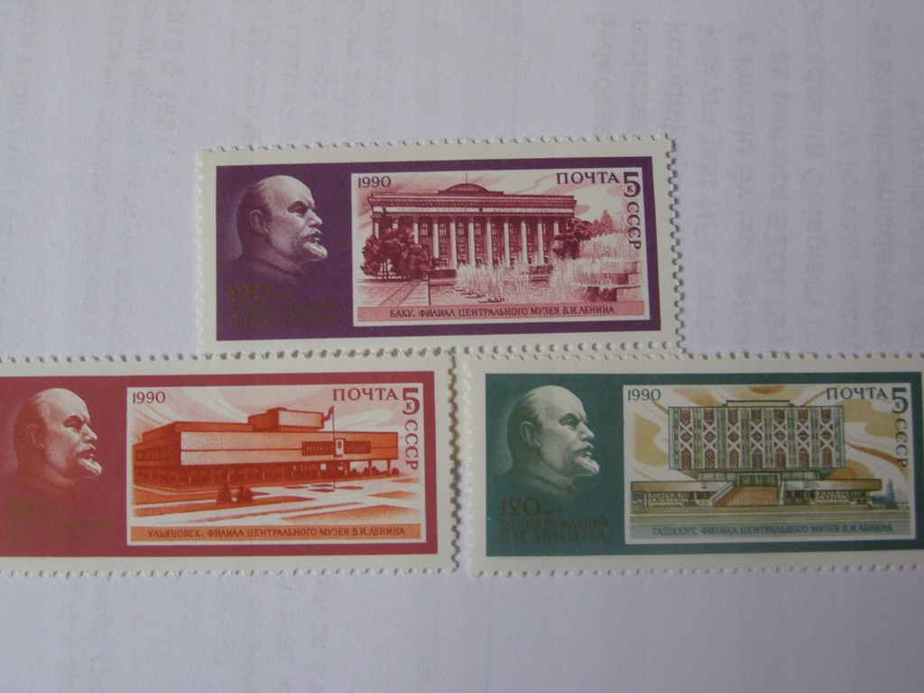 ZSRR - Lenin - Mi. 6075-77 **