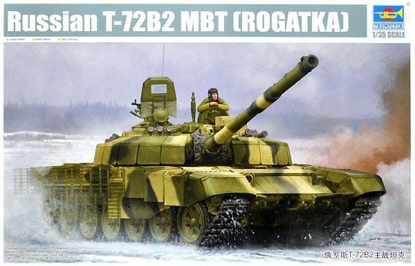 Trumpeter 09507 T-72 Rogatka