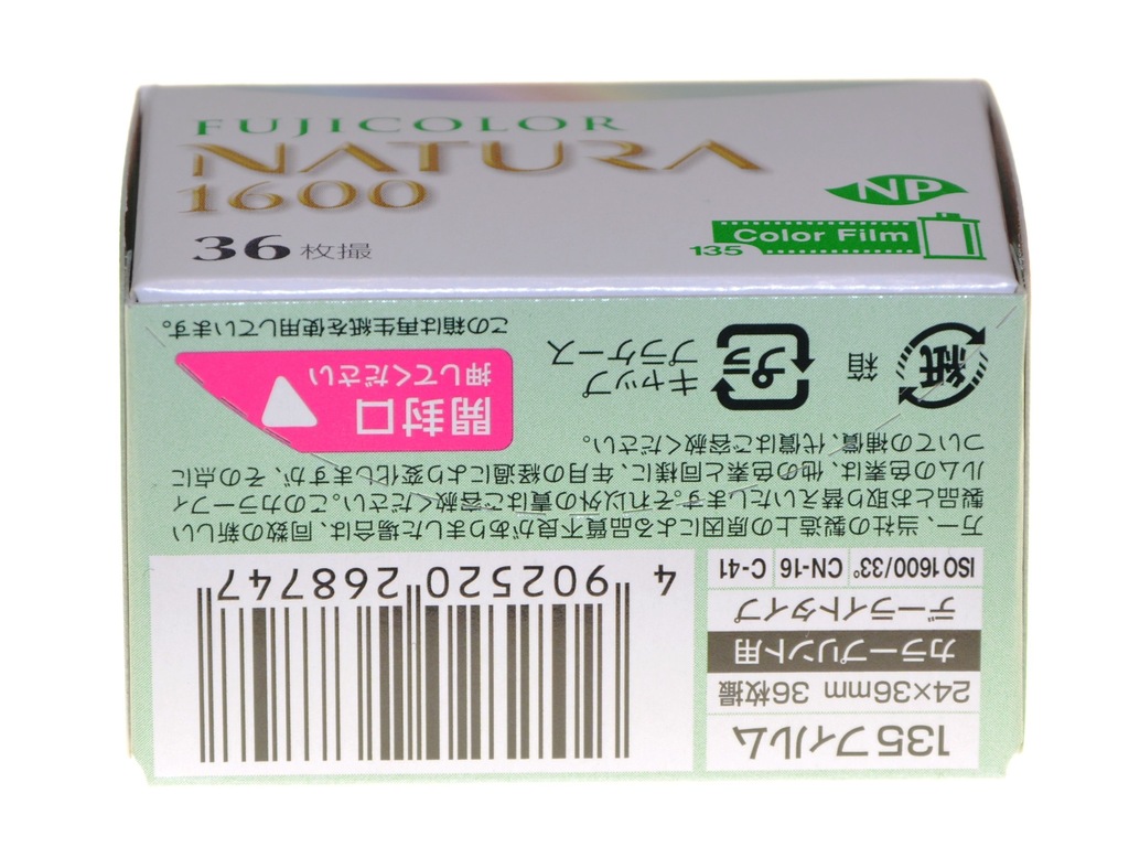 値下げ【NATURA 1600】富士フィルム FUJIFILM：36枚撮 FUJIFILM NATURA1600 (35mmフィルム) カラーネガフィルム 36枚