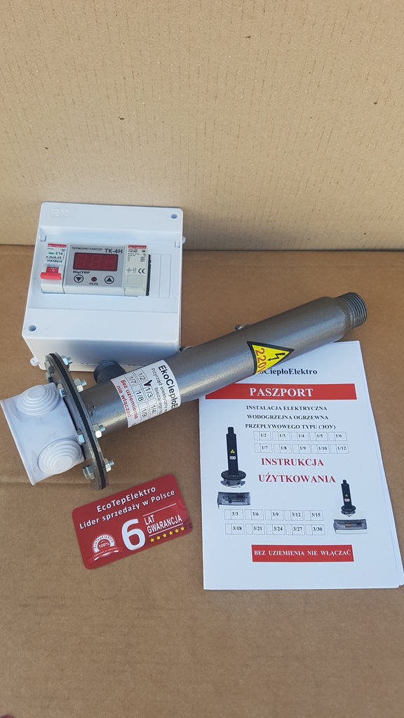 Kocioł elektryczny,kotły elektryczne,kocioł