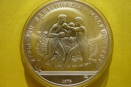 10 RUBLI CCCP-BOKS -OLIMPIADA MOSKWA 80-SREBRO 33g