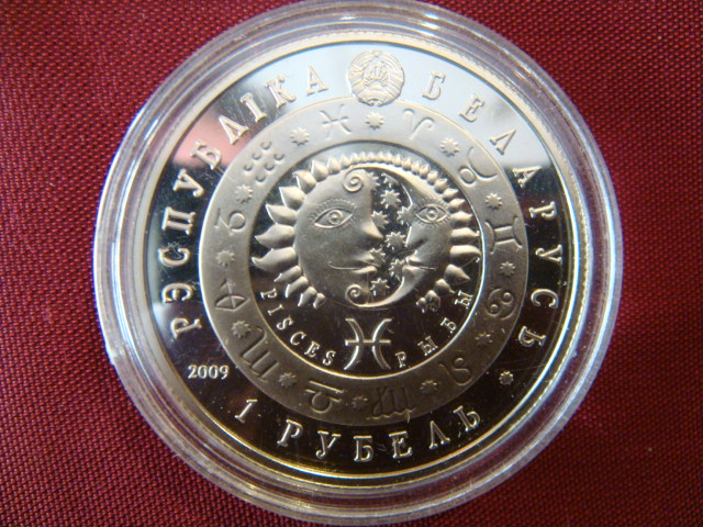 moneta 1 Rubel 2009 - Znaki Zodiaku: RYBY - mint