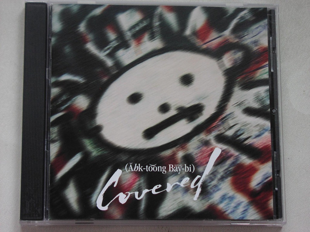 AHK-TOONG CD U2 ACHTUNG BABY COVERED:JACK WHITE DM