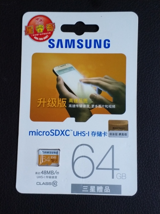 Karta pamieci Micro SDXC SAMSUNG 64GB 48MB/s