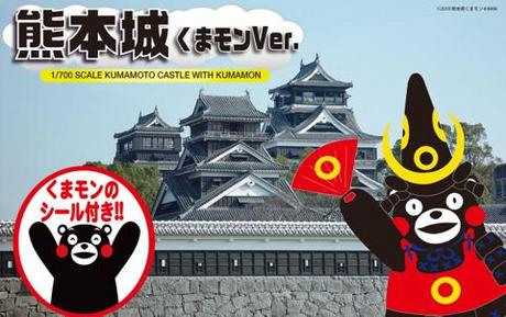 Fujimi 500690 1/700 Kumamoto Castle w/Kumamon