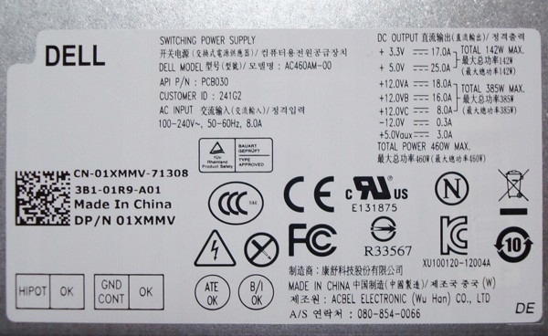 Wyprzedaż Dell XPS 8700 8900 8500 zasilacz ac460a - 7009547290