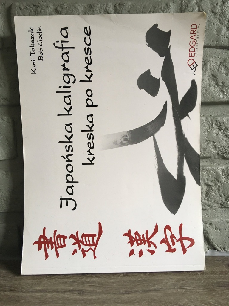 Japońska kaligrafia kreska po kresce Takezaki