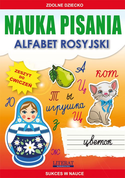 Nauka Pisania Alfabet Rosyjski Pdf Nauka pisania Alfabet rosyjski - 7019747588 - oficjalne archiwum Allegro