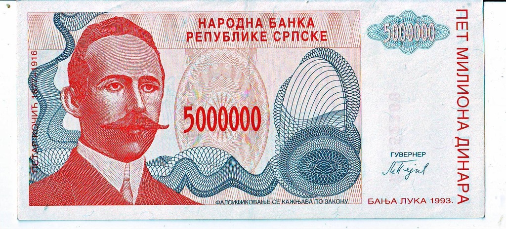 SERBIA  5000000 dinara   1993  b2