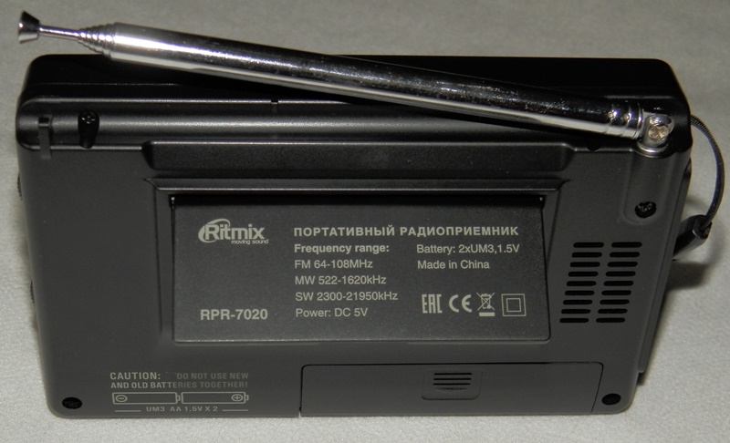 Radio RITMIX RPR-7020 DSP (Tecsun PL-606) nowe - 7386342567 - oficjalne ...