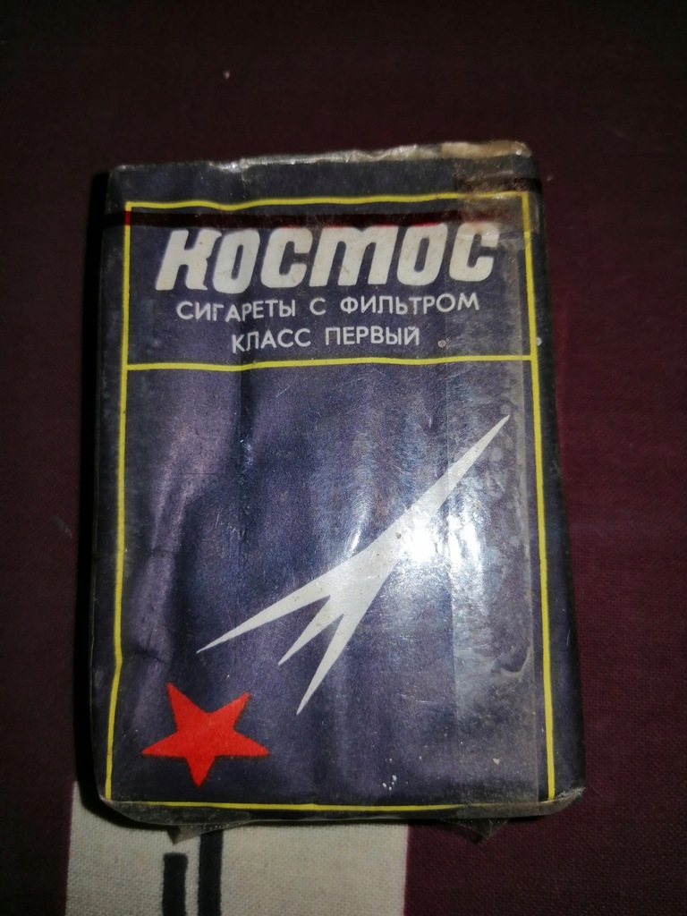 Papierosy Kocmoc (KOSMOS). ZSRR czasy PRL.