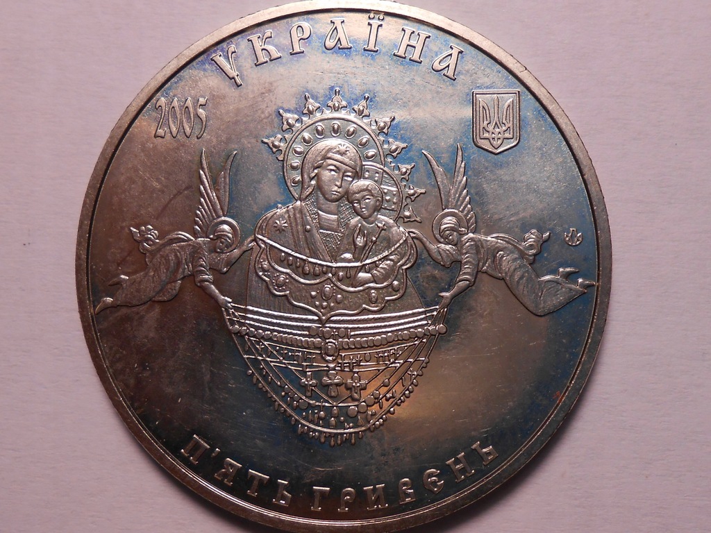 UKRAINA 1995 od 1 zł