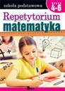 Репитер. Математика начальной школы, 4-6 классы