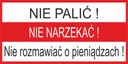 INZP10 не курю.... забавная наклейка 7,5х15 см.